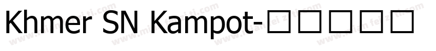 Khmer SN Kampot字体转换